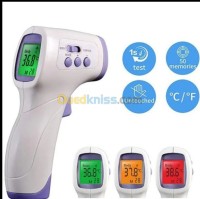 الجزائر-دار-البيضاء-مواد-شبه-طبية-thermometer-frontal