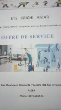 Net Nour jihane