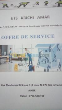 الجزائر-بلوزداد-تنظيف-و-بستنة-net-nour-jihane