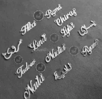  chaines d'argent  pur avec طابع