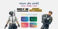عنابة-الجزائر-تطبيقات-و-برمجيات-بطاقات-شحن-الألعاب-freefire-pubg-mob