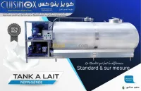 Tank a lait 