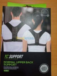 الجزائر-الحراش-مواد-شبه-طبية-yc-support