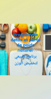 alger-centre-algerie-produits-paramédicaux-programme-detox-perte-de-poids-naturel