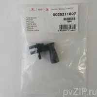 Riello Pièces chaudière Reghaia