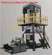 M.Fabrication de sachets en plastique 
