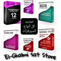 Serveur démo ip tv géant starsat icon