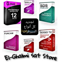 تيبازة-حجوط-الجزائر-اشتراك-في-الخوادم-سيرفر-serveur-démo-ip-tv-géant-starsat-icon