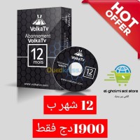 تيبازة-حجوط-الجزائر-اشتراك-في-الخوادم-سيرفر-volka-ip-tv
