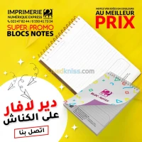 PROMOTION BLOC NOTES