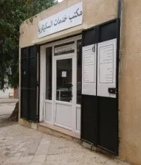 Services bureatiques