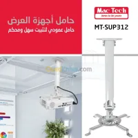 SUPPORT DATASHOW MACTECH MT-SUP312