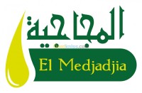 الجزائر-بابا-حسن-صناعة-و-تصنيع-production-conditionnement