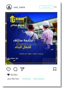 غرداية-القرارة-الجزائر-طباعة-و-نشر-ghrafic-design