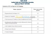 الجزائر-الرويبة-مدارس-و-تكوين-séminaires-2021