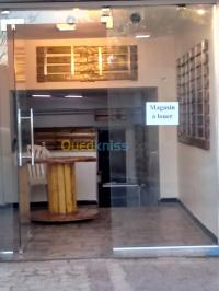 تلمسان-الجزائر-محل-kra-mhl-tlmsan