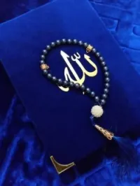 Box islamique