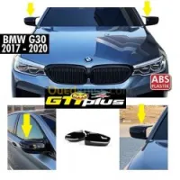 Coques rétroviseurs pour BMW série 5 G30 M5