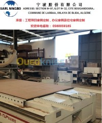 البليدة-لارباع-الجزائر-نجارة-و-أثاث-bureaux