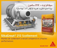 materiaux-de-construction-scellement-sika-grout-ouled-fayet-alger-algerie