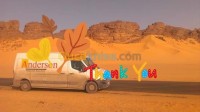 بومرداس-خميس-الخشنة-الجزائر-نقل-و-ترحيل-tpm