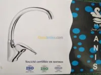 Robinet mitigeur SLR gamme ANIS