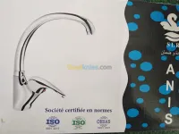 Robinet mitigeur SLR gamme ANIS