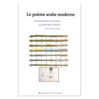 الجزائر-درارية-كتب-و-مجلات-le-poème-arabe-moderne