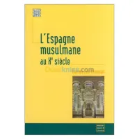L'espagne musulmane au xeme siecle n ed