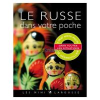 alger-draria-algerie-livres-magazines-le-russe-dans-votre-poche