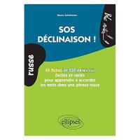 alger-draria-algerie-livres-magazines-russe-sos-déclinaison-45-fiches-et-135-exercices-faciles-variés-pour-apprendre-à-accorder-les-mots-dans-une-phrase