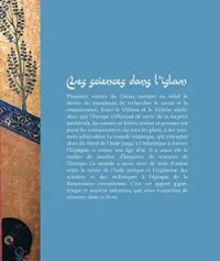 Les sciences dans l'islam