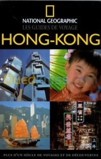 Hong-Kong Les guides de voyage