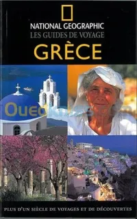 Grèce Les guides de voyage