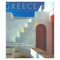 alger-draria-algerie-livres-magazines-greece-land-of-light