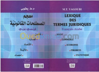 alger-draria-algerie-livres-magazines-lexique-des-termes-juridiques-français-arabe