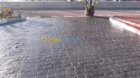 الخرسانة الصلبة 