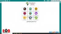 setif-guidjel-algerie-applications-logiciels-برنامج-تسيير-المدارس-القرآنية-والروضات