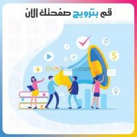 mila-rouached-algerie-publicite-communication-sponsor-facebook