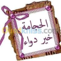 وهران-بئر-الجير-الجزائر-طب-و-صحة-الحجامة