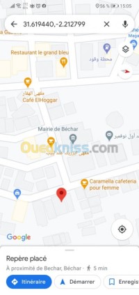 بشار-الجزائر-آخر-byaa-aakar-bshar