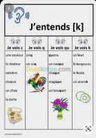 alger-cheraga-algerie-ecoles-formations-cours-particuliers-de-français