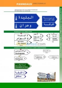 FABRICATION PANNEAUX DE SIGNALISATION 