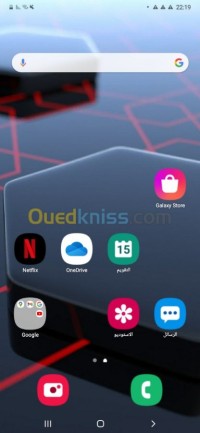 سطيف-الجزائر-هواتف-ذكية-samsung-galaxy-m10s