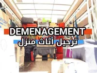 Déménagement
