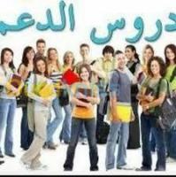 boumerdes-algerie-ecoles-formations-les-cours-de-soutien