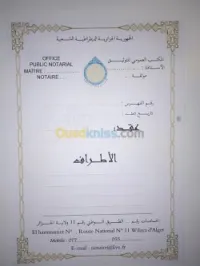 Impression  Enveloppes et  Chemises