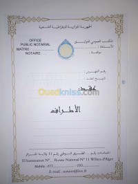 alger-douera-algerie-impression-edition-enveloppes-et-chemises