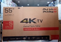 قسنطينة-الجزائر-آخر-petit-électroménager