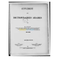 Supplément aux dictionnaires Arabes volume 1 & 2